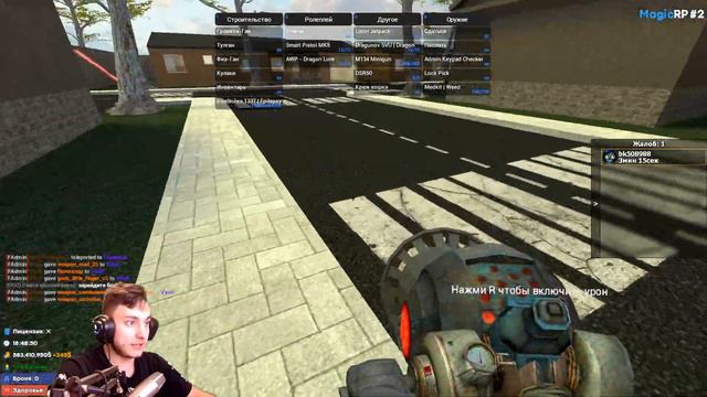 Я ЗАДОНАТИЛ 8000 РУБЛЕЙ И РАЗДАЛ ДОНАТ в Garry's Mod Dark Rp смотреть онлайн