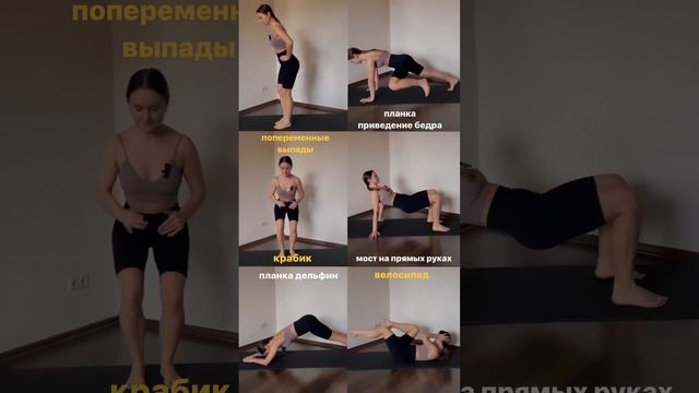 Тренировка на все тело | фитнес | упражнения | круговая тренировка | худеем к лету смотреть онлайн