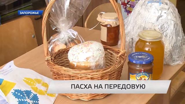 собрали солдатам пасхальные корзинки смотреть онлайн