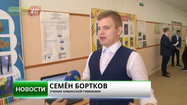 Кировские школьники предложили учиться по интерактивным учебникам смотреть онлайн