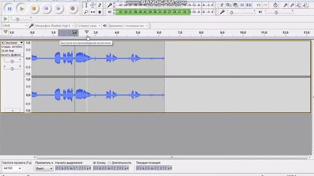 Как пользоваться audacity. Как редактировать аудиофайлы. Краткое обучение пользованию audacity. смотреть онлайн
