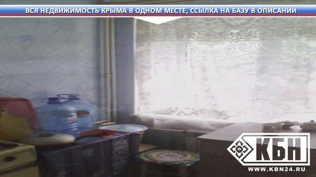 Купля дома в севастополе смотреть онлайн