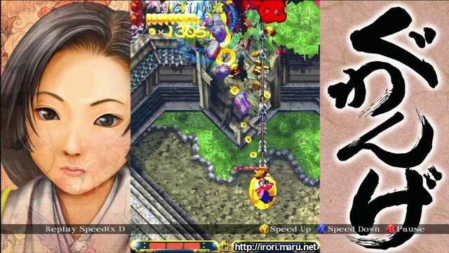 XBLA Guwange(ぐわんげ) Xbox 360 Mode Replay Part 1/6 смотреть онлайн