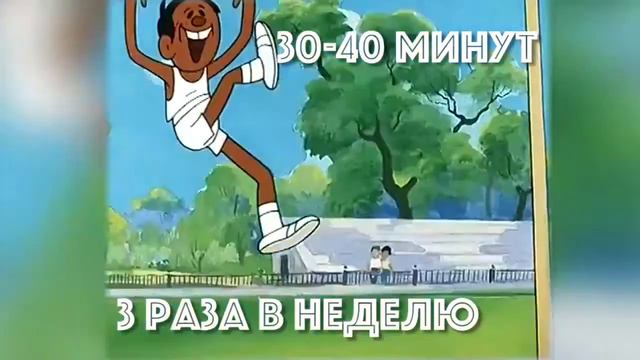 "Чтоб расти нам сильными" Копилка знаний. смотреть онлайн