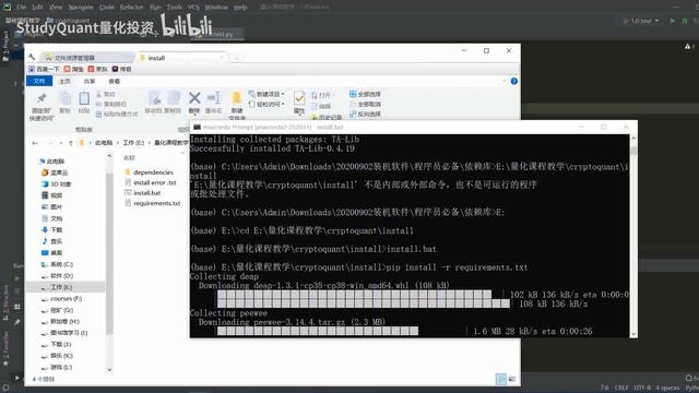 Python量化交易 16【Cryptoquant】Pycharm 项目配置和使用教学（全21节） смотреть онлайн