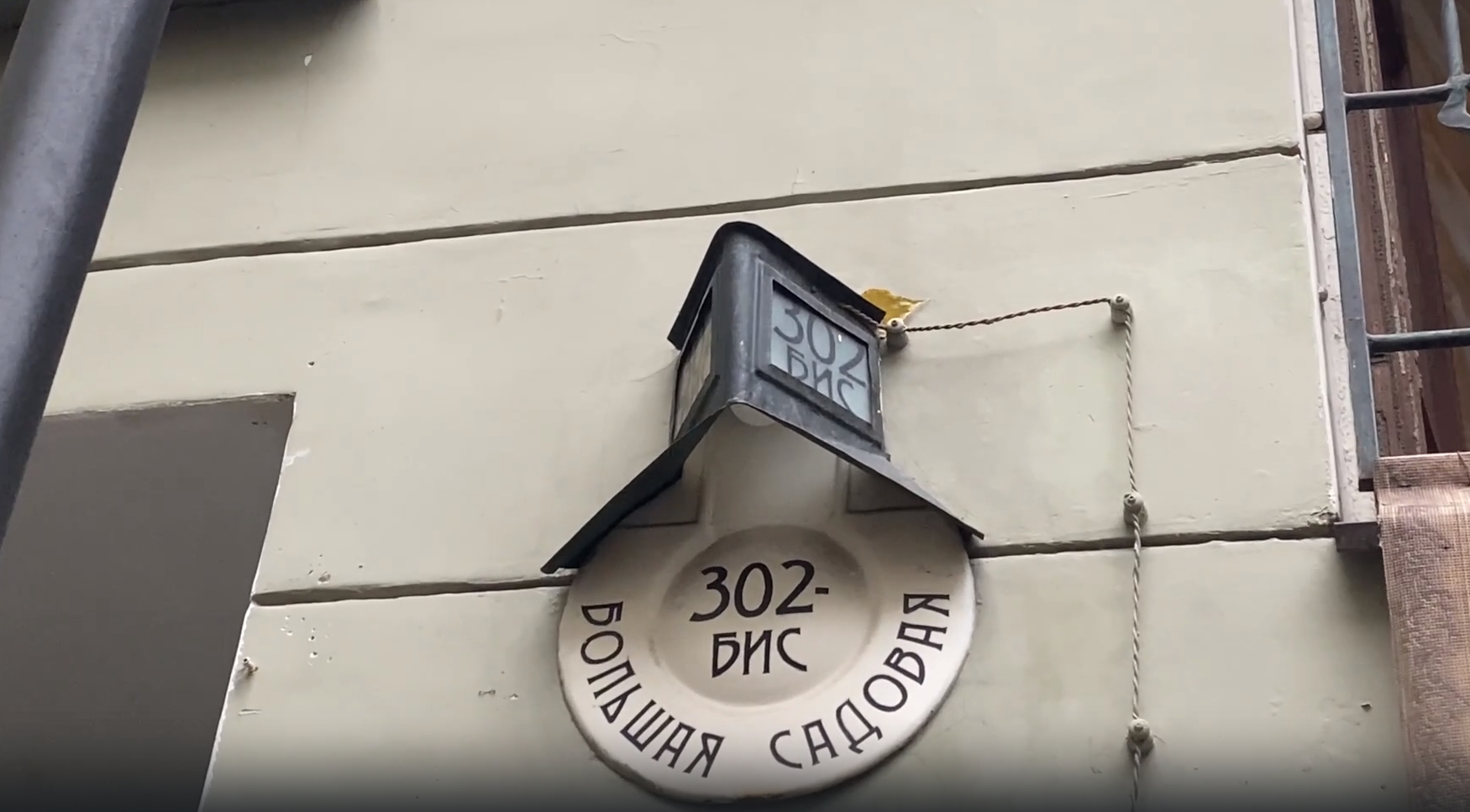 НЕХОРОШАЯ КВАРТИРА смотреть онлайн