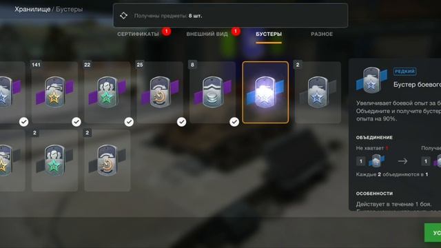 мини разбор смотреть онлайн