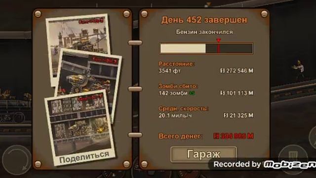 Ёрн ту дай 22)# почти прошёл игру смотреть онлайн