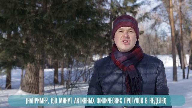 Польза прогулок на свежем воздухе смотреть онлайн