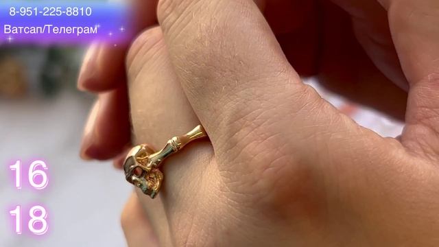 Медицинское «Золото». Распаковка бижутерии. Июль 2023г