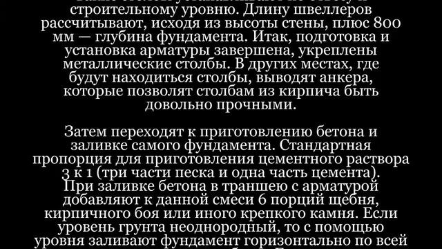 Как_построить_забор_из_кирпича смотреть онлайн