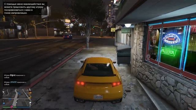 Где найти секретные автомобили в GTA Online? смотреть онлайн