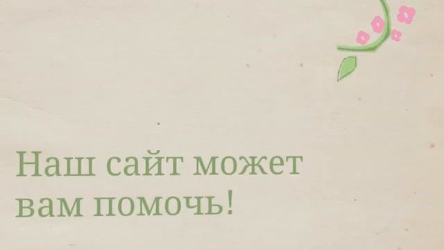 Волшебные волосы и челки