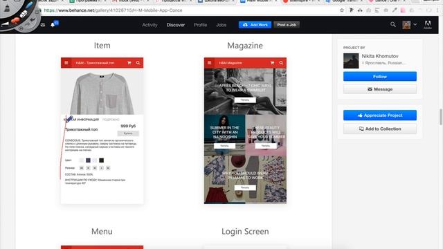 Разбор работ. Группа WDI смотреть онлайн