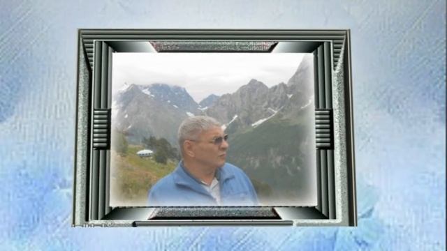 Иван Михайлович,с днём рождения! смотреть онлайн