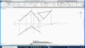 60. Построение горизонтальной проекции треугольника