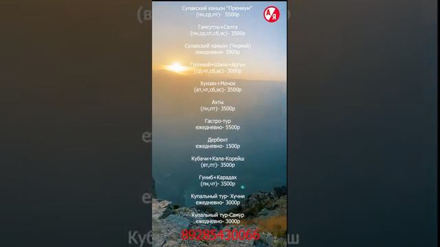 #Дагестан#дербент#дагестанцы#махачкала#избербаш#сулакскийканьон#нарынкала#крепость#путешествия#гуни смотреть онлайн