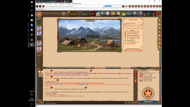 Обзор - Клиент игры (Троецарствие) смотреть онлайн