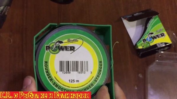 Обзор бюджетной плетенки Power Pro, после 3 лет эксплуатации.Плетенка Power Pro хорошая копия.