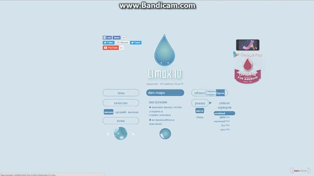 Я в топ 10 юху юху)))))) смотреть онлайн