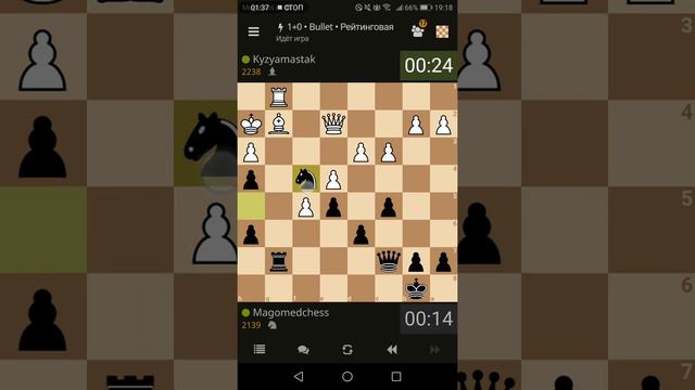 Мат на последней секунде против 2200!Играем в шахматы на lichess.org по минутке! #17 смотреть онлайн