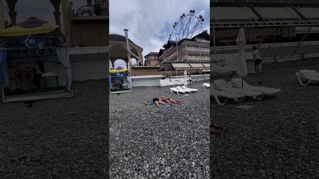 20.06.23 г. Море после дождя. Погода в Лазаревском #shorts #погодасочи #погодалазаревское #sochi смотреть онлайн