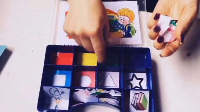 Развивающие игры своими руками ?