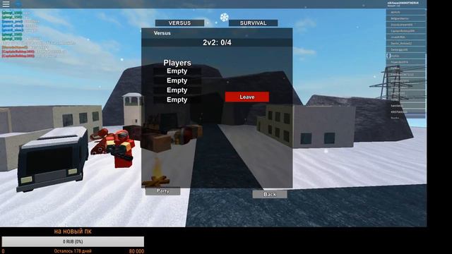 Играем в разные минигеймы кидаем запросы кто успеет 4 человека смотреть онлайн