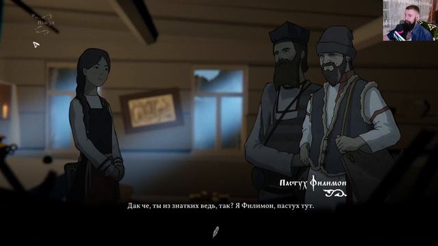 СКРЫТАЯ ДЕРЕВНЯ 🏡 ▶ Black Book/Черная Книга #23 [4K] смотреть онлайн