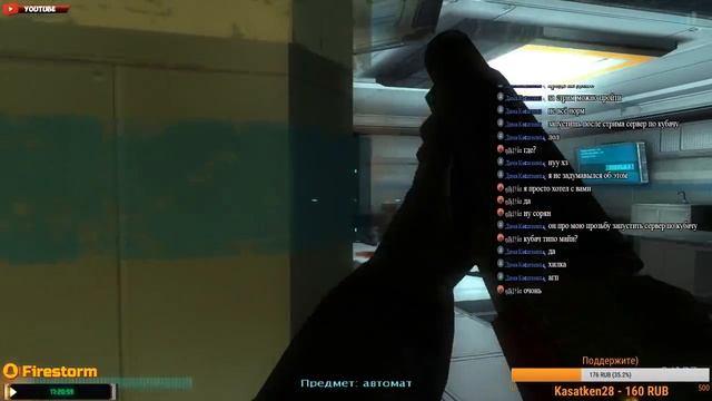 Стрим прохождение Alpha Prime #3 смотреть онлайн