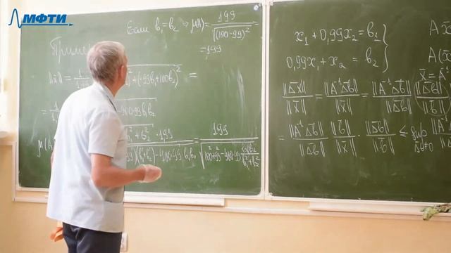 Семинар 2 по вычислительной математике (группа Б04-842 ), Демченко В.В., 09.09.20 смотреть онлайн