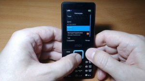 INOI 241 | Кнопочный мобильный телефон