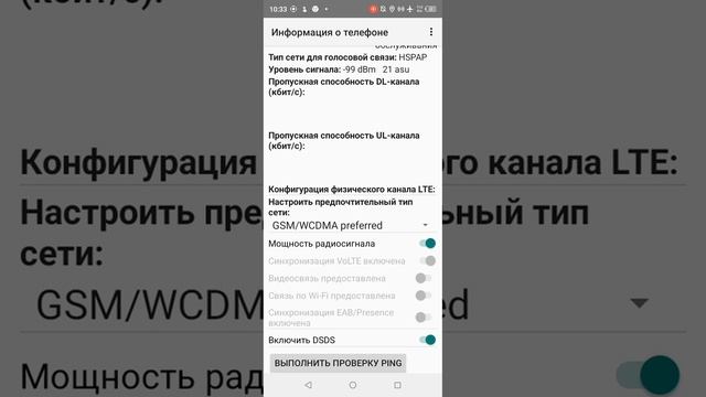 бесплатный интернет смотреть онлайн