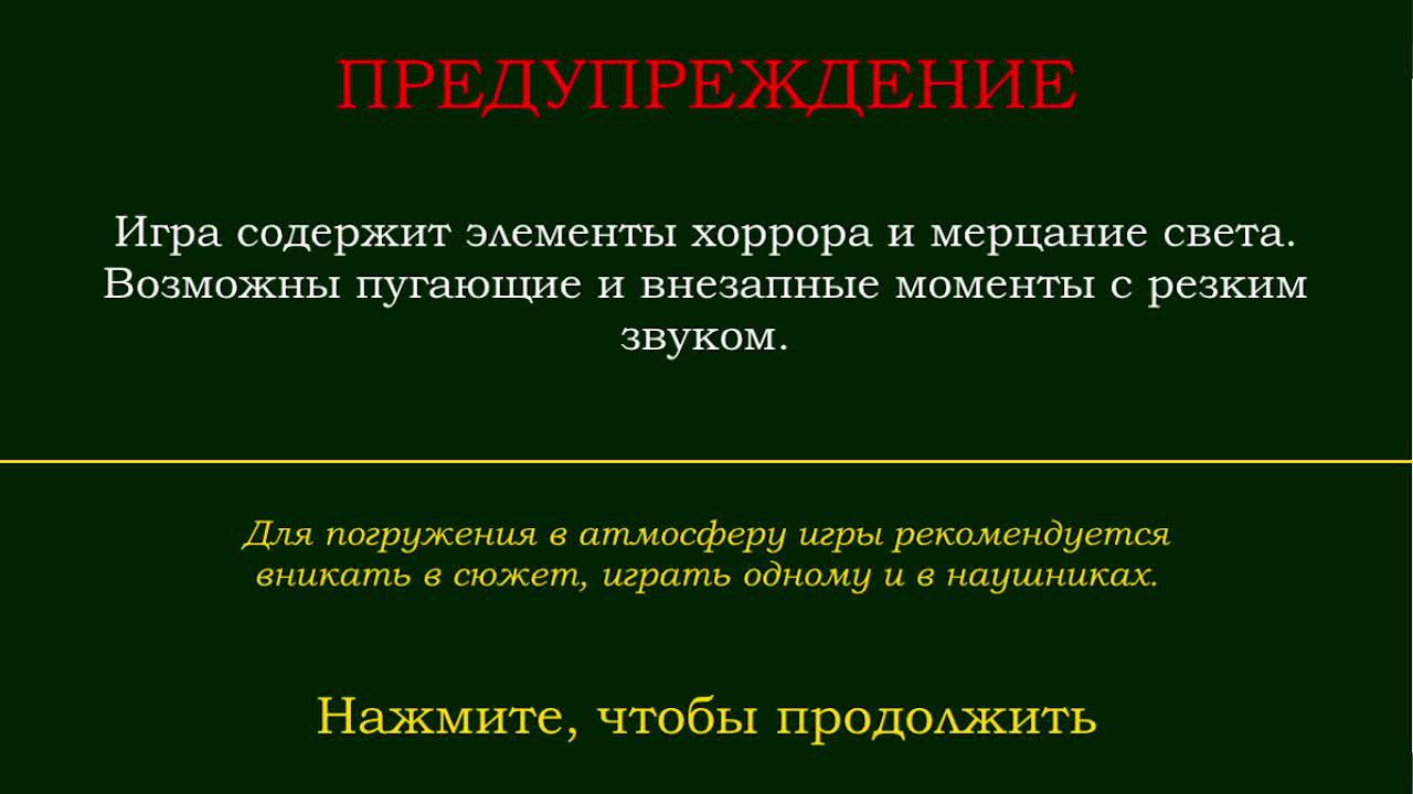 Пять ночей с Фрогги смотреть онлайн