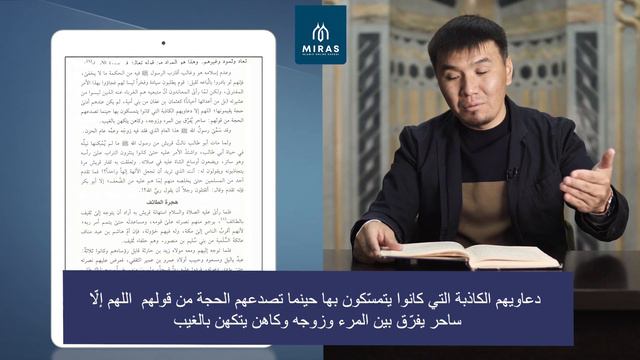 Нурул яқин |Ұстаз Амангелді Тілекқабыл| 31 дәріс- Пайғамбарымыз (ﷺ) көкесі Әбу Тәліптің қайтыс болу смотреть онлайн