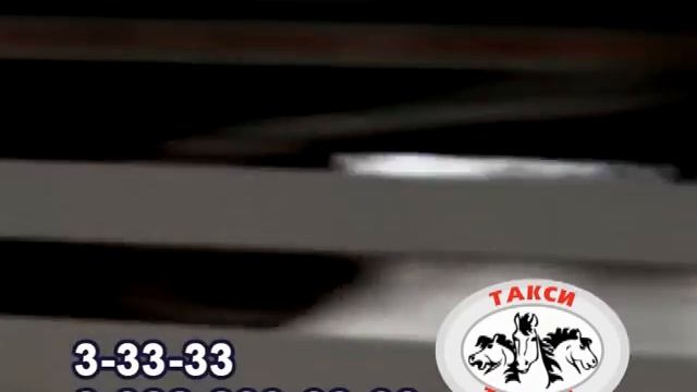 Такси "Тройка" смотреть онлайн