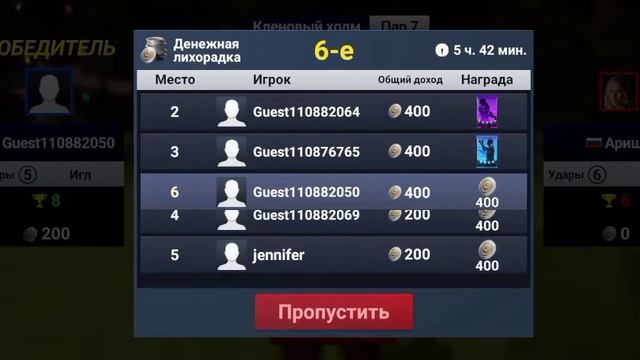 #1 Знакомство с игрой • Golf King: World Tour смотреть онлайн