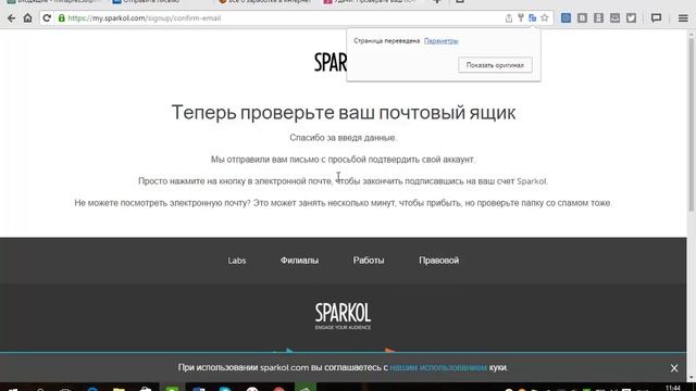 (Видео 2) Установка программы. «РИСОВАННОЕ ВИДЕО. ВСЕ СЕКРЕТЫ» смотреть онлайн