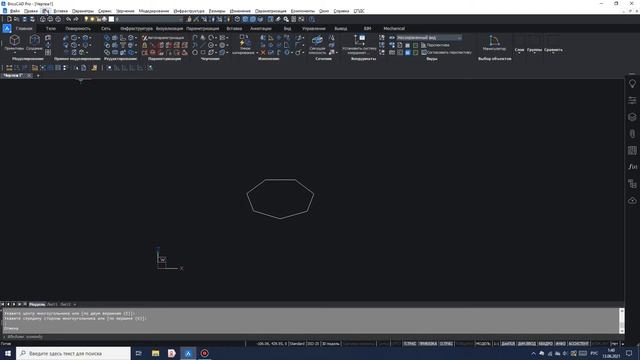 BricsCAD вращение. смотреть онлайн