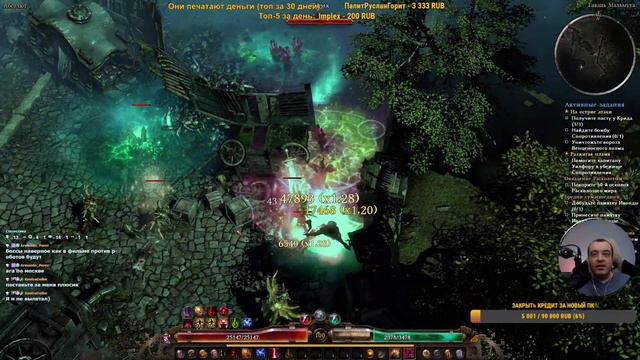 GRIM DAWN - Билд №10 - №15 - АБСОЛЮТ! - ПРИЗЫВАТЕЛЬ (Шам.+Окк.), Виталити-Кастер, Сет Вальгуура смотреть онлайн