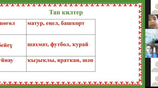 Урок 8. Мое хобби смотреть онлайн