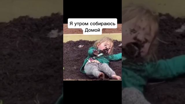 Мама просила приехать чистым с рыбалки