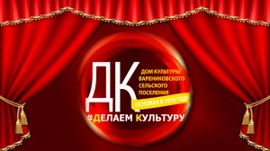 День славянской письменности и культуры.mp4