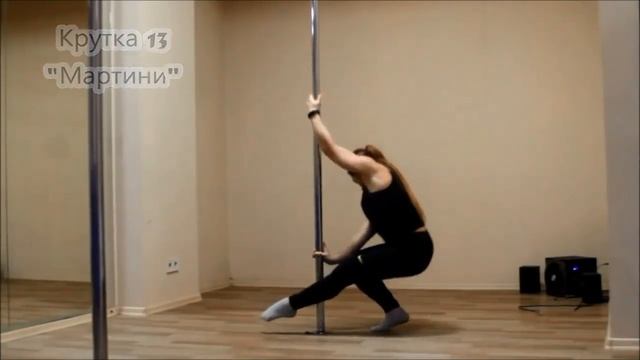 Подборка pole dance круток для начинающих смотреть онлайн