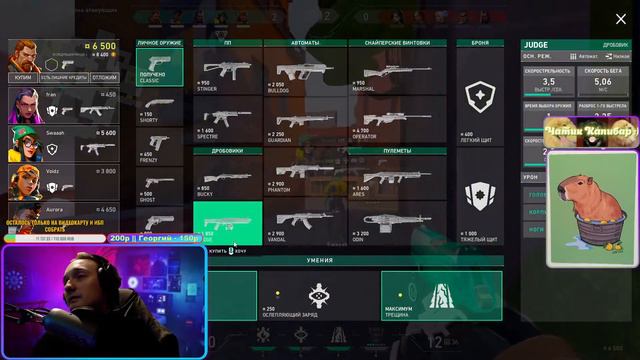 VALORANT Дорога в радиант , медленная но рано или поздно хД смотреть онлайн