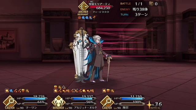 【FGO】Moriarty Challenge Quest 5T Clear ft Arjuna (Alter) - White Day 2021 Event【Fate/Grand Order】 смотреть онлайн
