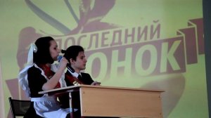 Сценка " Урок математики "