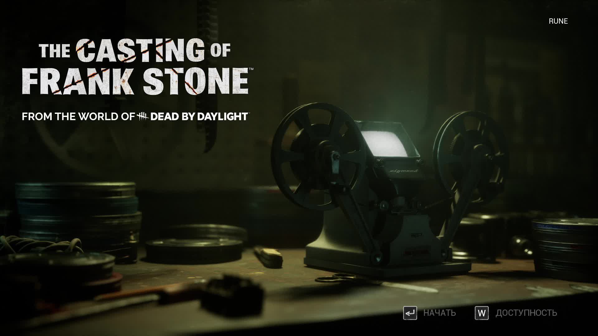 Casting of Frank Stone смотреть онлайн