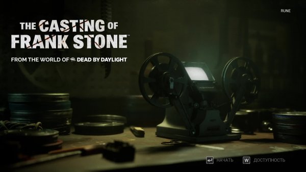 Casting of Frank Stone