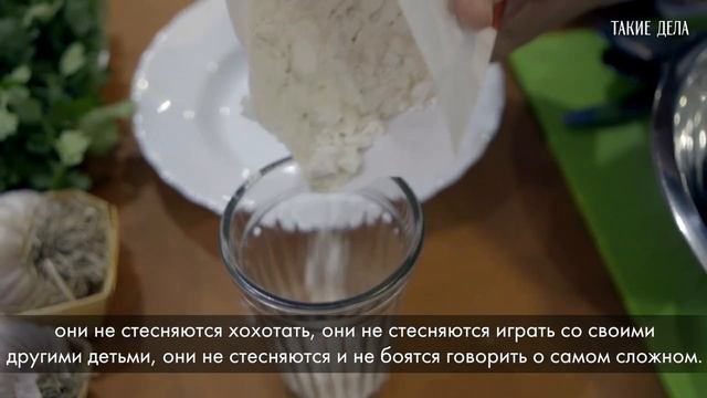 День памяти фонда «Вера» — для родителей умерших детей. Ролик «Таких дел» смотреть онлайн